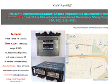 Tablet Screenshot of hfm-mozgi-mercedes.ru